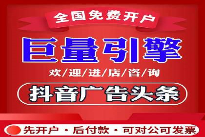 案例解析：推广竞价助力企业实现业绩突破